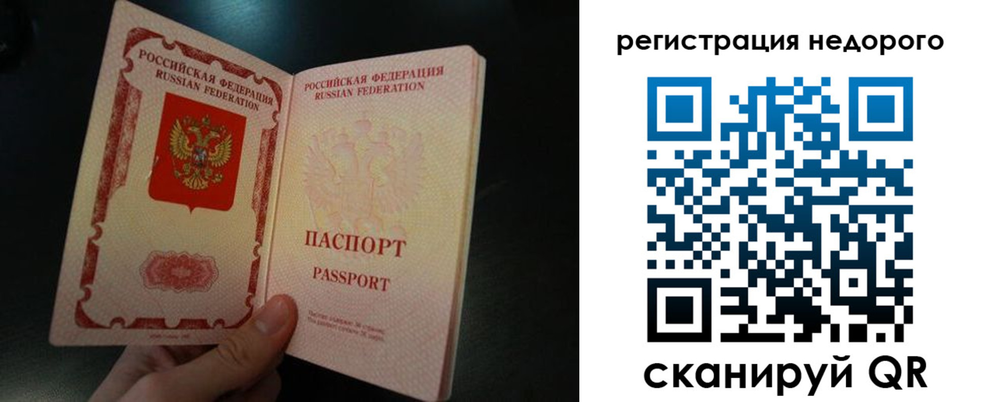 регистрация для дет. сада в Инте